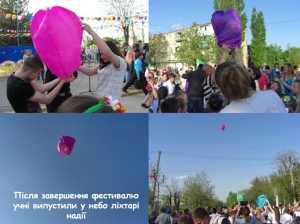 Пісенний фестиваль у районі "Євробачення в Ольшанському"